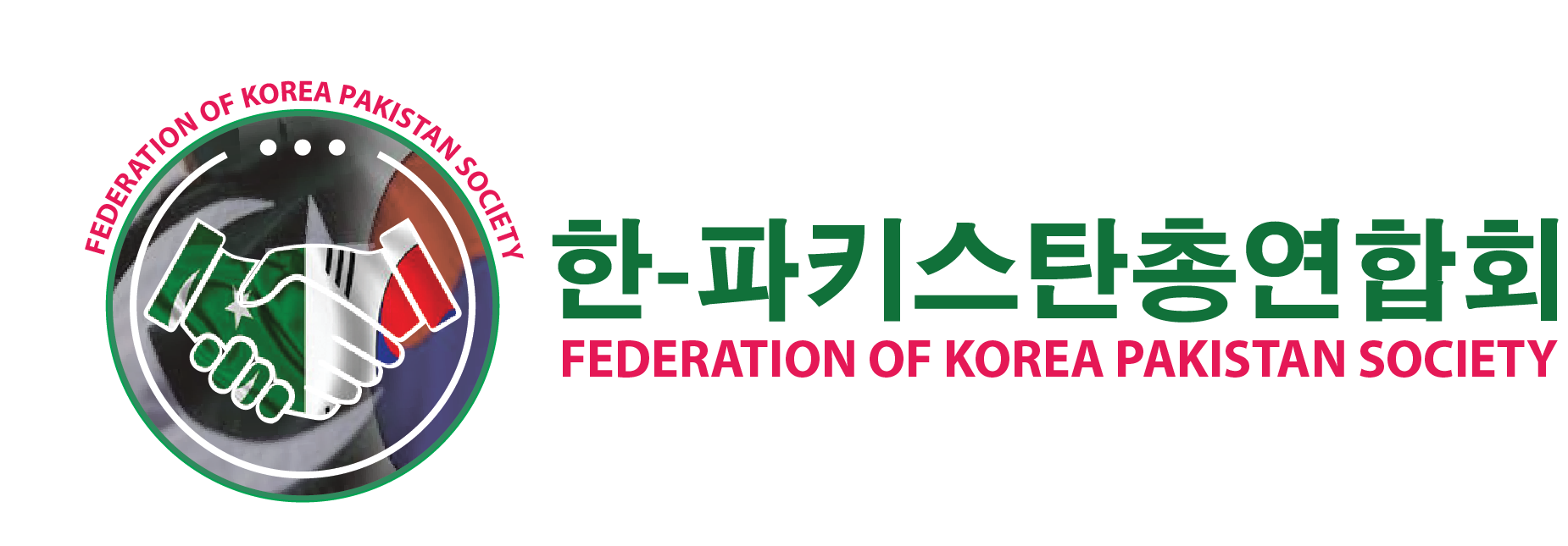 Korean Pakistan Business Development Forum Korean Pakistan Business Development Forum